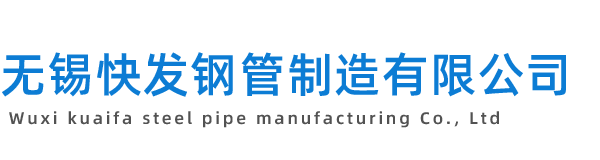 大口徑無(wú)縫方矩管|無(wú)錫無(wú)縫方管廠|Q235B方矩管|小口徑方矩管|江蘇百利源方矩管廠